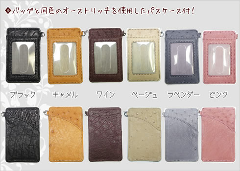 �T���|�[�I�[�X�g���b�`�o�b�O