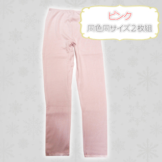 �z�����M�C���i�[ �T�[���L�b�X �{�g���X