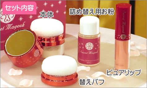 �V�[�N���b�g�}�W�[�N�~�l�����G�b�Z���X�p�E�_�[�X�y�V�����Z�b�g