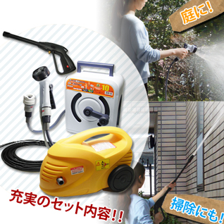 �A�C���X�I�[���}�������@�Z�b�g