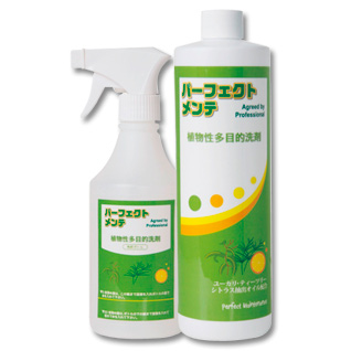 �p�[�t�F�N�g�����e�A�������ړI���