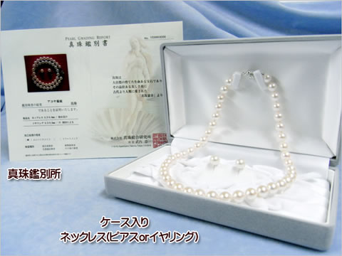 8.5�`9mm��^��l�b�N���X�Z�b�g