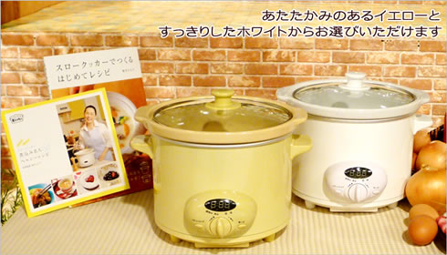 �X���[�N�b�J�[�ύ��ݖ��l