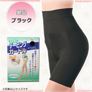 �炭�炭�e�[�s���O�X�p�b�c