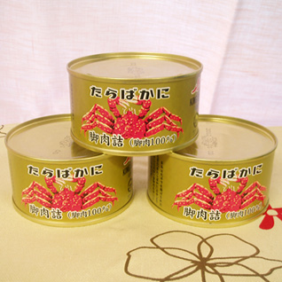 ����΂��ɋr���l�ʋl