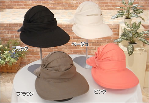 �T���o�C�U�[�ɂ��Ȃ�UV�X�q