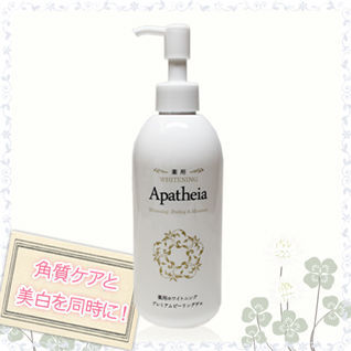 ��p�z���C�g�j���O �v���~�A���s�[�����O�Q��