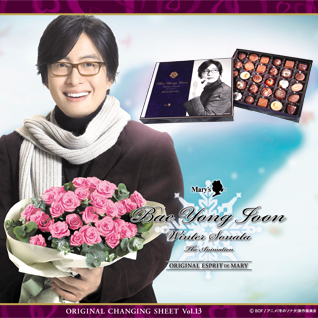 �y�E�����W���� �I���W�i���`���R���[�g �y�Ԃ��Ƃ΁z