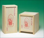 瀬戸内寂聴・京都法話集CD商品写真