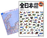 車で行く日本の旅DVD