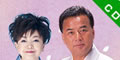 日本の演歌CD詳細へ