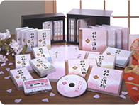 昭和の演歌CD大全集｜ユーキャン通販